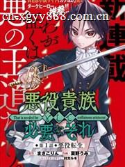 长安十二时辰 - 新视觉历史悬疑
